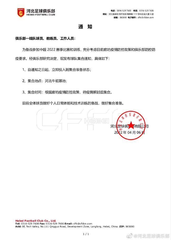 切尔西近期多名球员遭受伤病困扰，球队官方也更新了最新伤病名单，具体如下：罗伯特-桑切斯：继续接受专家诊断库库雷利亚：已成功接受脚踝手术，还处在恢复初期里斯-詹姆斯：还处在恢复初期查洛巴、韦斯利-福法纳、奇尔维尔、楚克乌梅卡：继续各自的恢复计划乌戈丘库：恢复计划已经取得进展拉维亚：恢复部分球队训练马杜埃凯：恢复球队合练